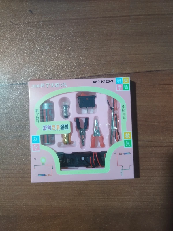 ছোট লাইট সেট