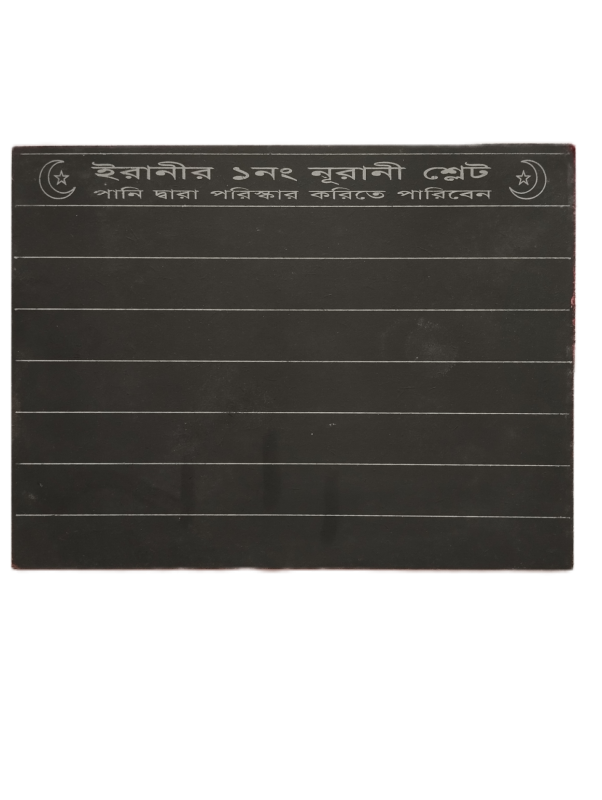 কাঠের সিলেট(904)