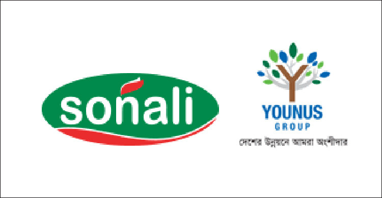 Sonali(সোনালী)