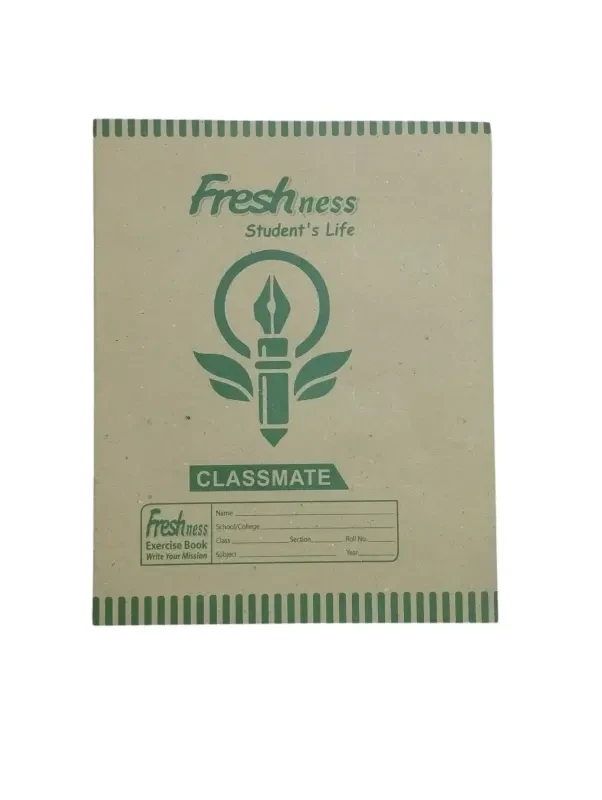 স্টুডেন্ট (বাংলা)৫২ পৃষ্ঠা ২০ এর খাতা(20)