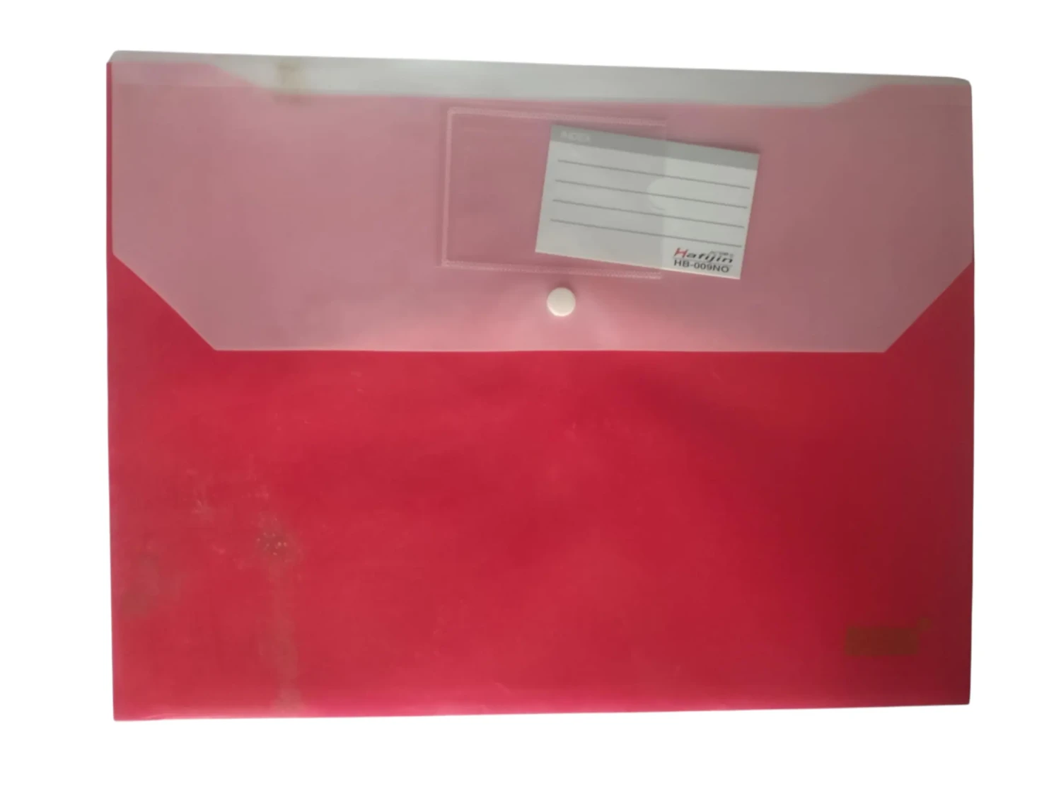 হাফিজিন ফাইল