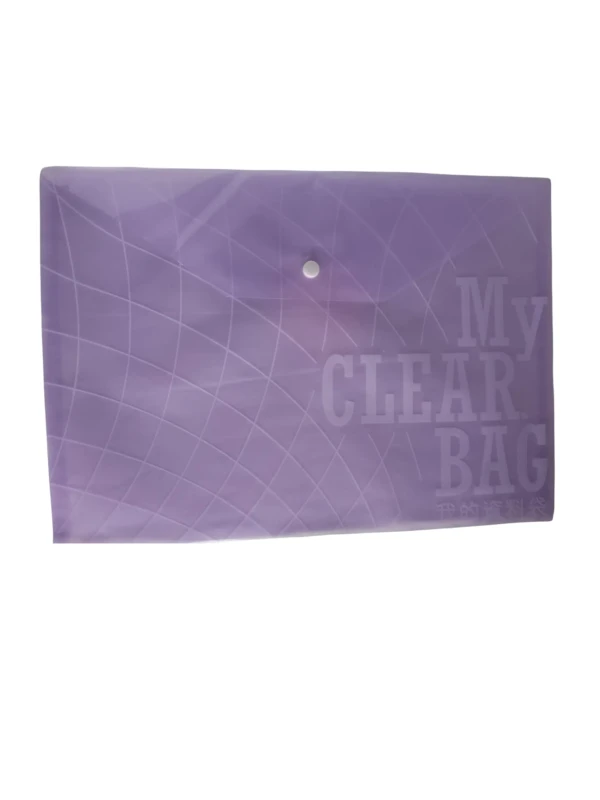 ক্লিয়ার ফাইল