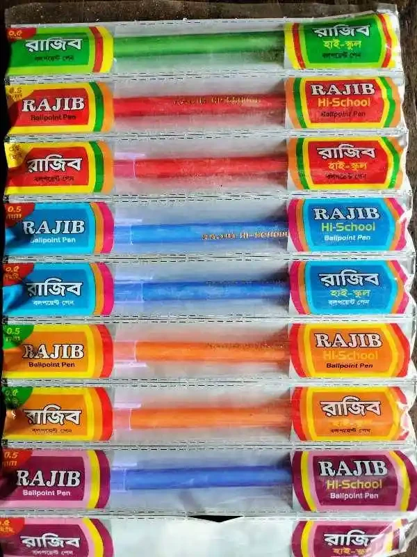 রাজিব কলম